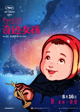 梦境未删减版在线观看时间